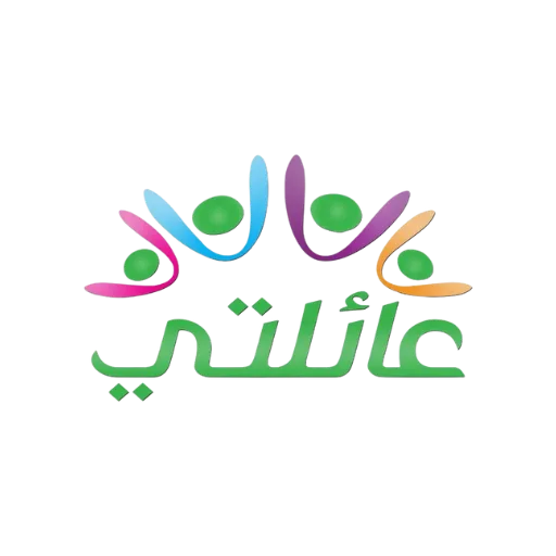  عائلتي