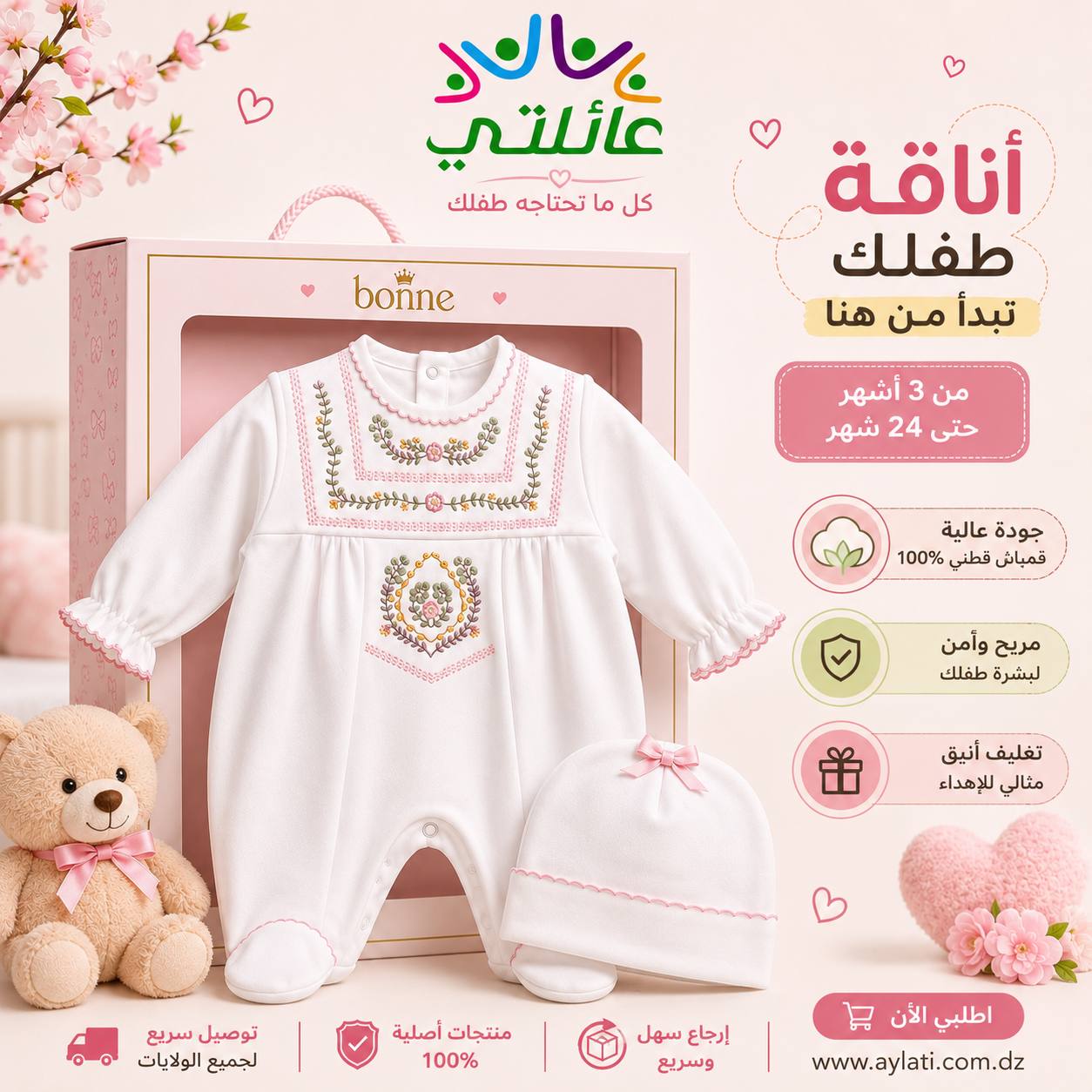 product_1178_1783600313.7698_6254