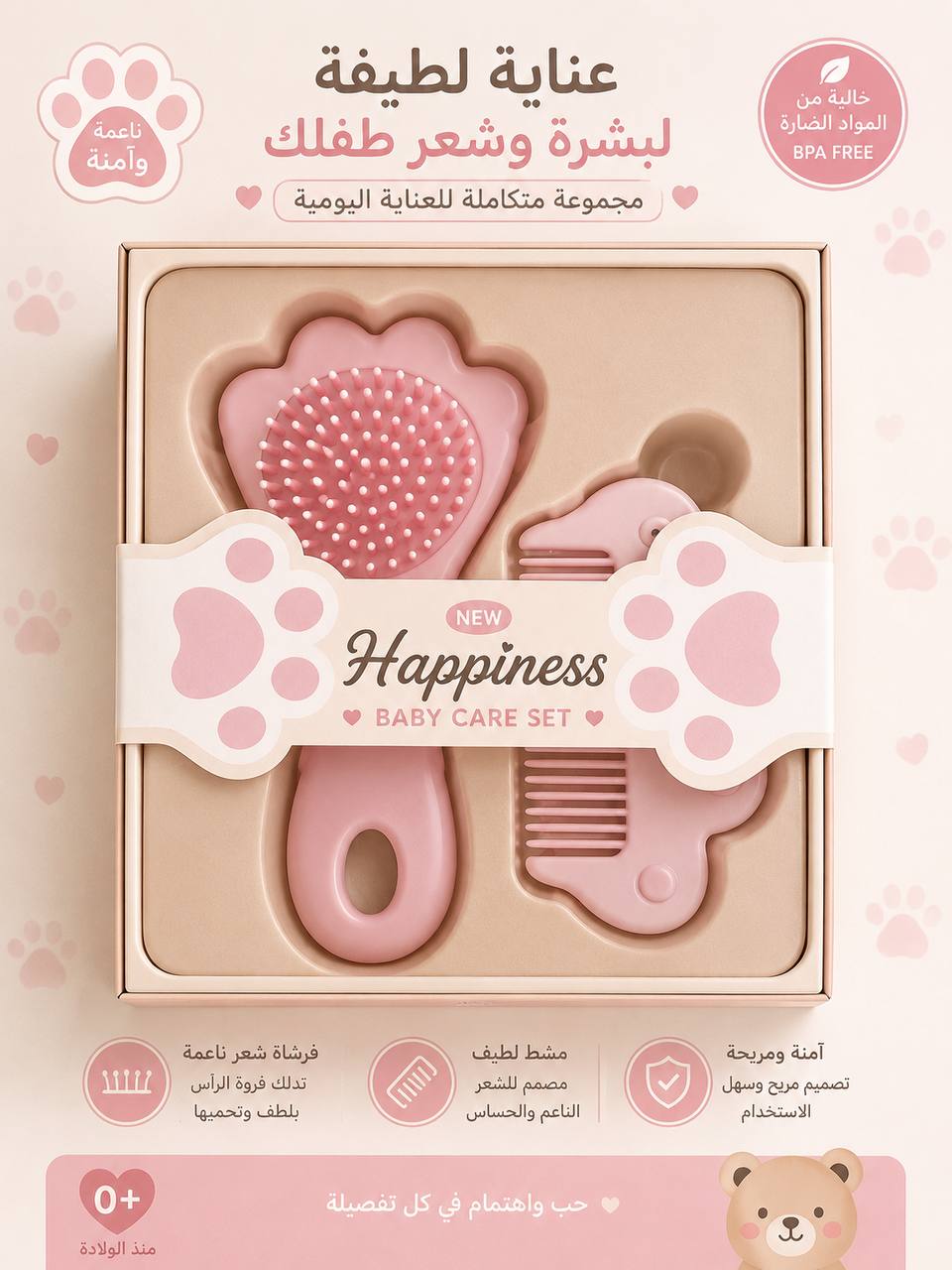 product_1185_1783611128.4676_3592