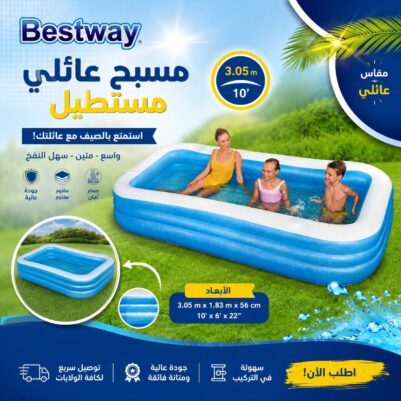 BESTWAY PICINE